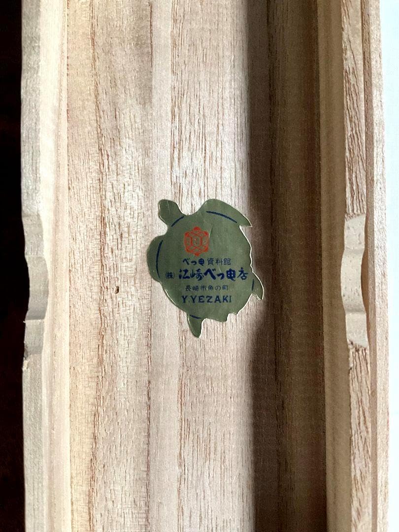 本鼈甲 茶杓 長崎江崎べっ甲店謹製 茶道 本鼈甲 茶杓 長崎江崎